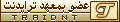 ترايدنت